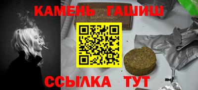 мескалин Мариинск