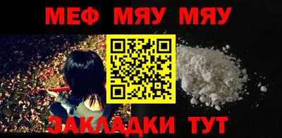 мескалин Мариинск