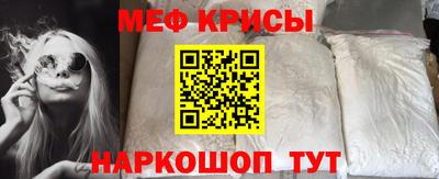 мескалин Мариинск