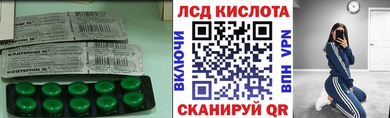 ЛСД экстази ecstasy  Протвино 