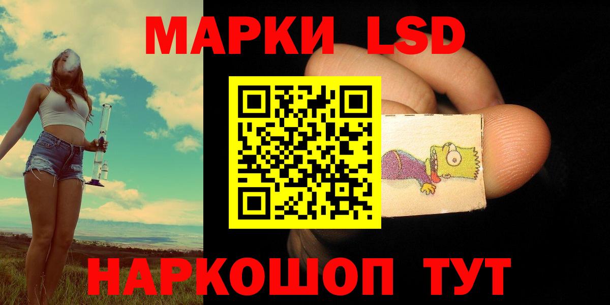 Протвино  ЛСД экстази кислота  ЛСД экстази ecstasy  Вход с VPN 