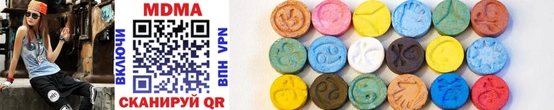 MDMA молли  купить  цена  Протвино 