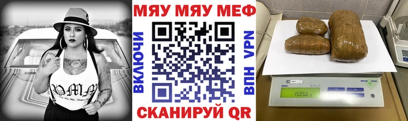 МЯУ-МЯУ VHQ  Протвино 
