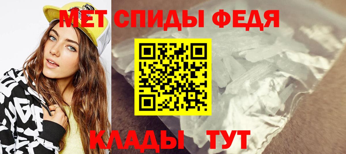 Метамфетамин мет  Вход с VPN  Протвино 