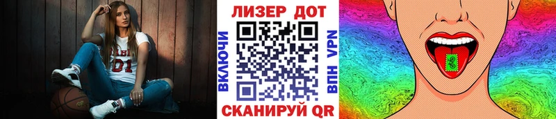 Марки N-bome 1500мкг  как найти закладки  Протвино 