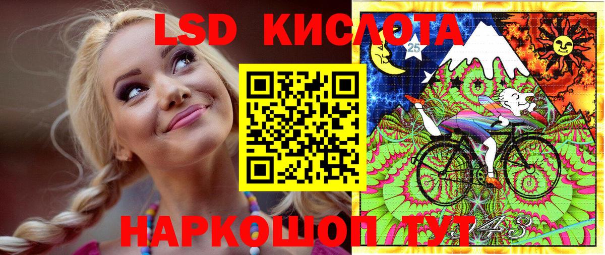 Наркотические марки  Вход с VPN  Протвино  Марки NBOMe 1500мкг 