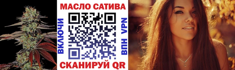 ТГК вейп  как найти закладки  Протвино 
