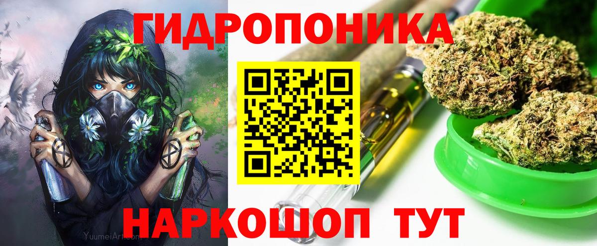 Бошки марихуана VHQ  МАРИХУАНА AK-47  Протвино  Бошки марихуана сатива  Вход с VPN 